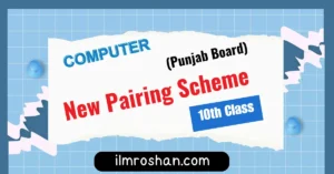 10th class Computer pairing scheme