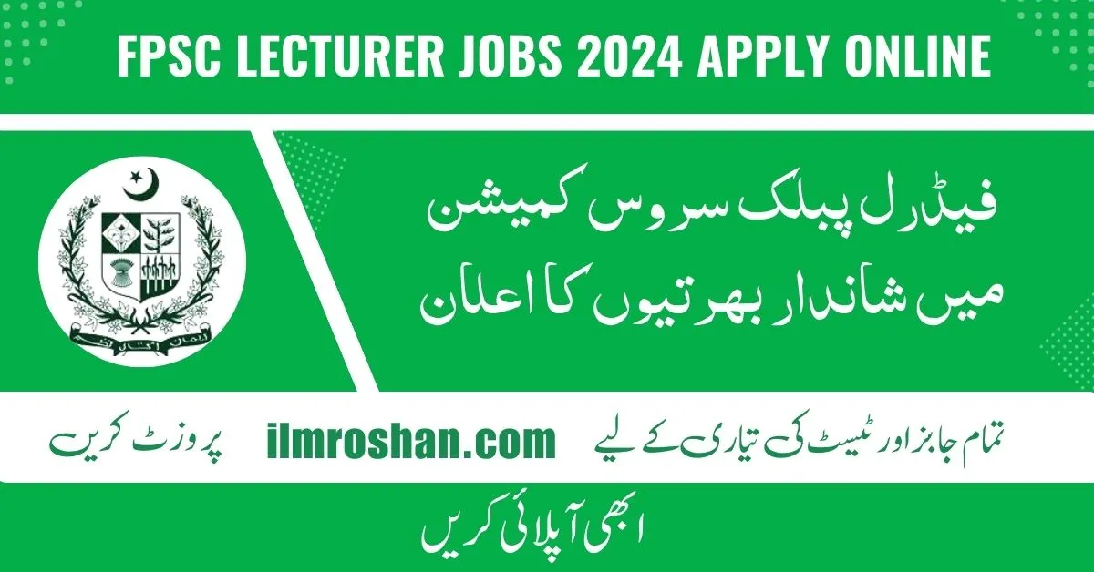 Latest FPSC Lecturer Jobs 2024 (Apply Online)