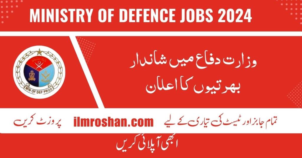 New Ministry Of Defence Jobs 2024 Apply Online