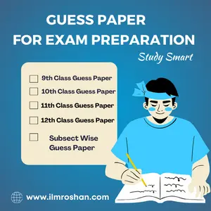 guess paper subject wise by ilm roshan