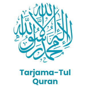 tarjamatul quran by ilm roshan e1708282011696 9th class all subjects pairing scheme