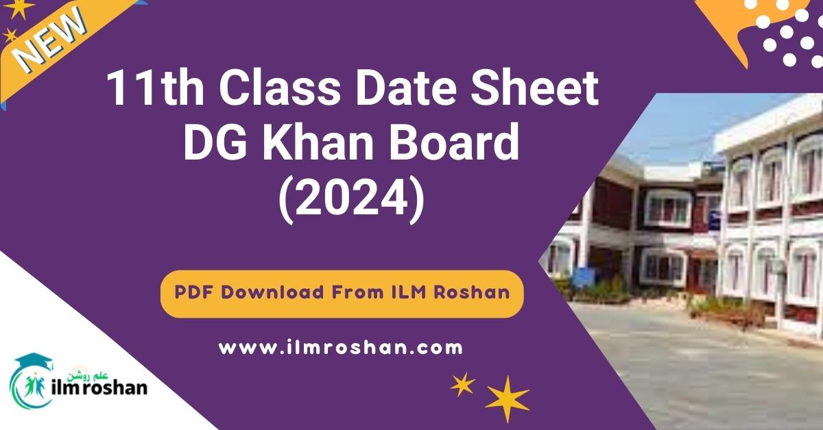 11th class date sheet DG Khan Board