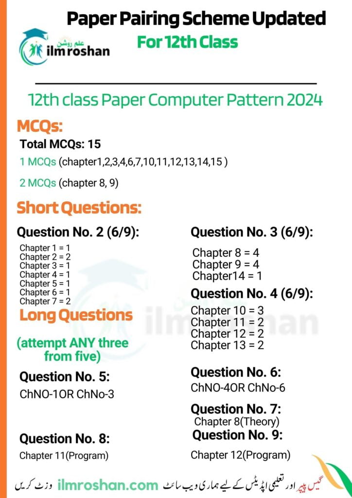 2nd year Computer pairing scheme 2024