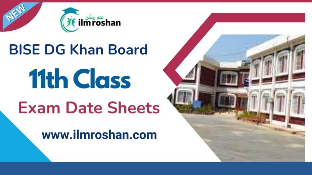 1st Year Date Sheet 2024 DG khan Board 11th class date sheet 2024 DG Khan Board