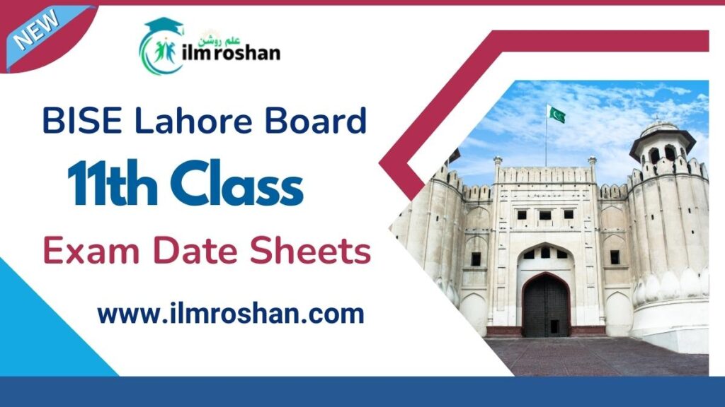 New 1st year date sheet 2024 Lahore board