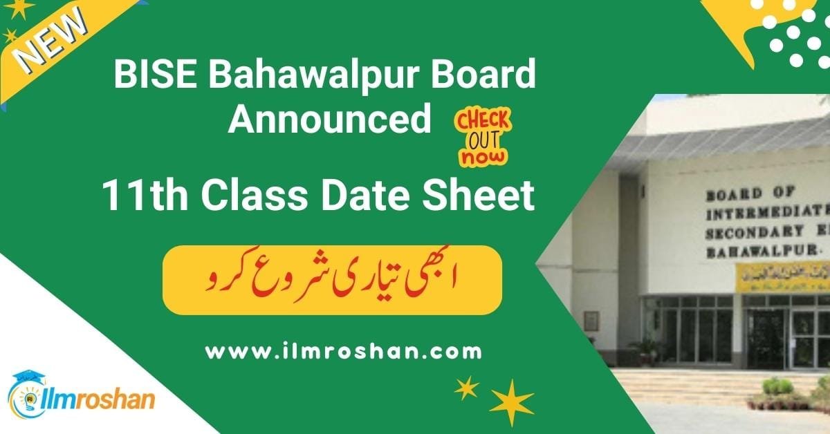 1st Year Date Sheet BISE Bahawalpur Board