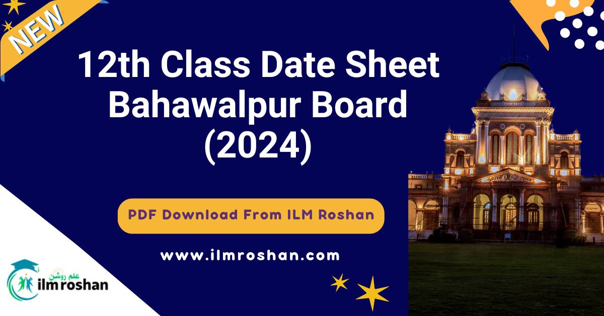 2nd year Date Sheet Bahawalpur Board 2024. by ilmroshan.com