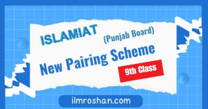 9th class Islamiat Pairing Scheme 2024 Punjab Boards