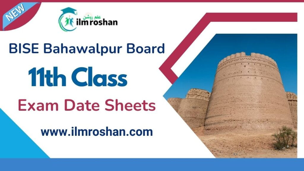 1st Year Date Sheet 2024 BISE Bahawalpur Board