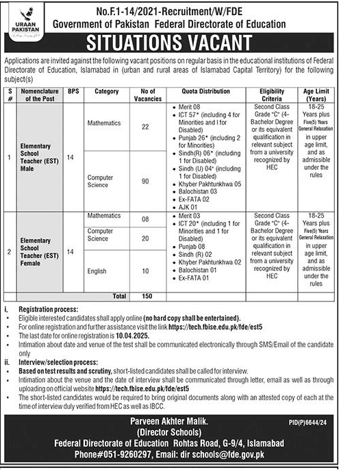 FDE jobs 2025 FDE Jobs 2025 ad