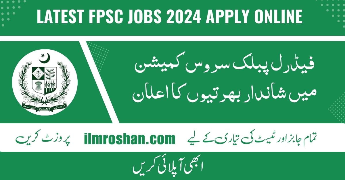 Latest FPSC Jobs 2024 (Apply Online)