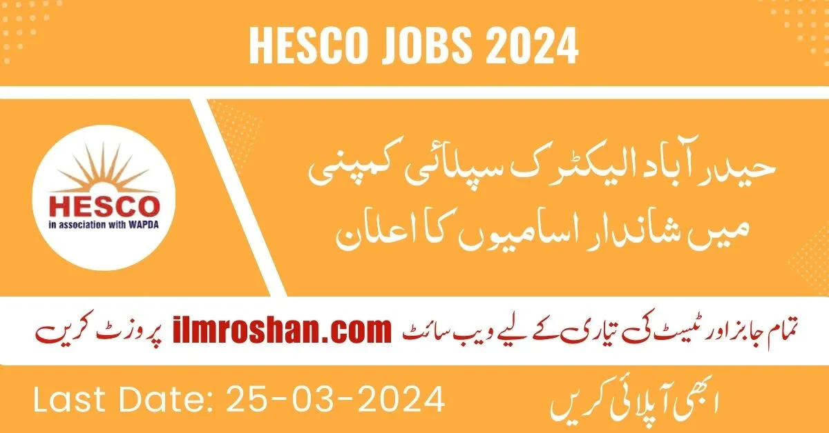 HESCO Gov PK Jobs 2024
