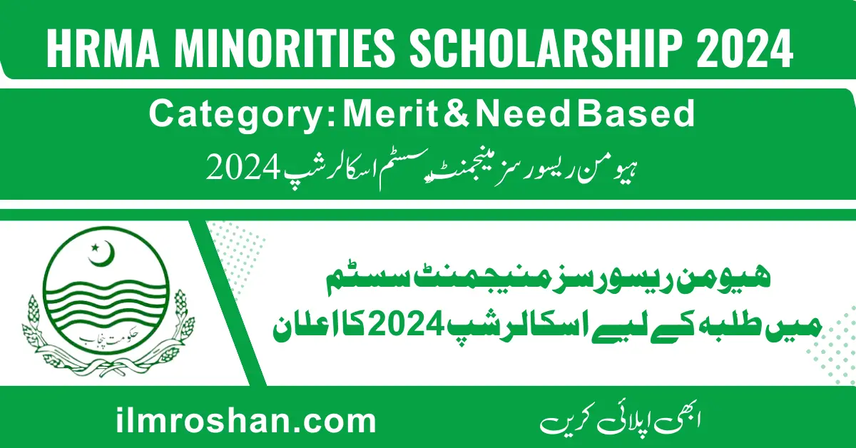 Latest HRMA Minorities Scholarship 2024 All Pakistan