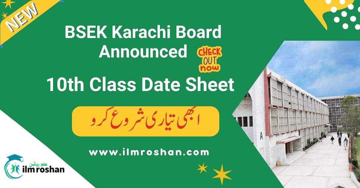 10th Class Date Sheet 2024 Karachi Board