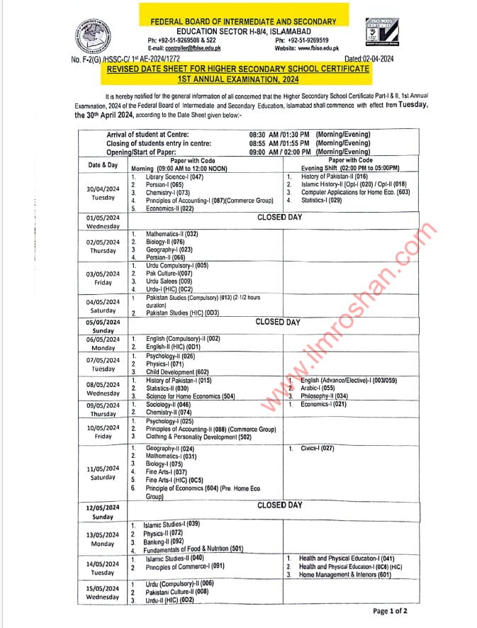 11th class federal Board Date sheet 2024 