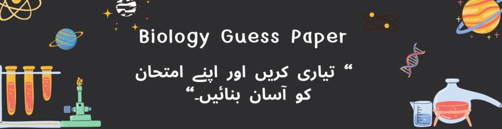 2nd Year biology guess paper 2024 punjab board