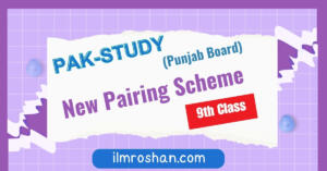 9th class Pak study pairing scheme