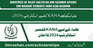 KANA Kashmir Scholarship For Students 2024 KANA Kashmir Scholarship For Students (2024)