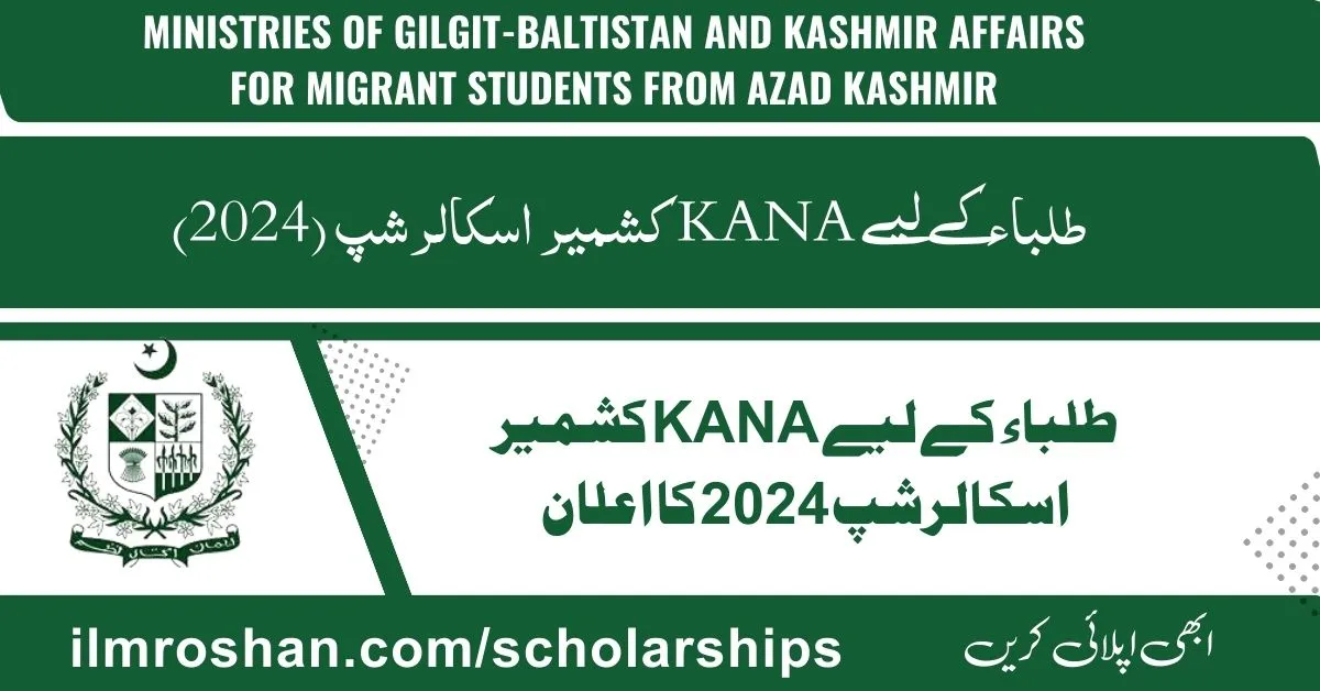 KANA Kashmir Scholarship For Students (2024)