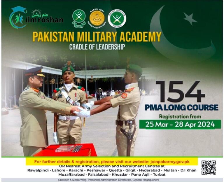 Pma Long Course 154 Join Pak Army 2024 