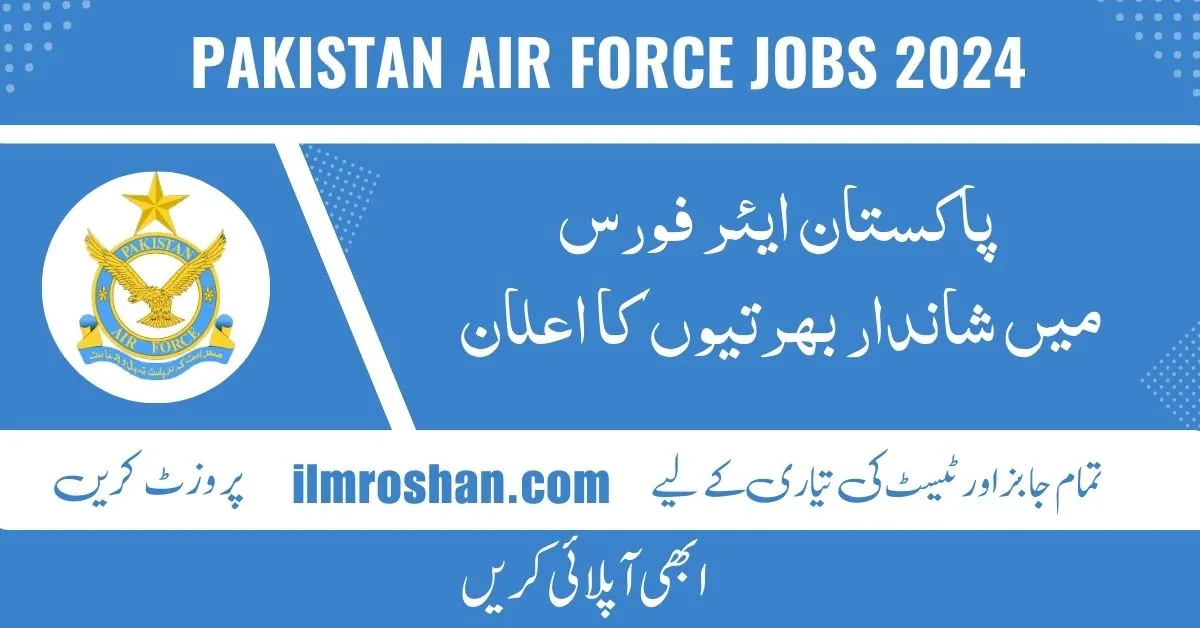 Pakistan Air Force Jobs 2024