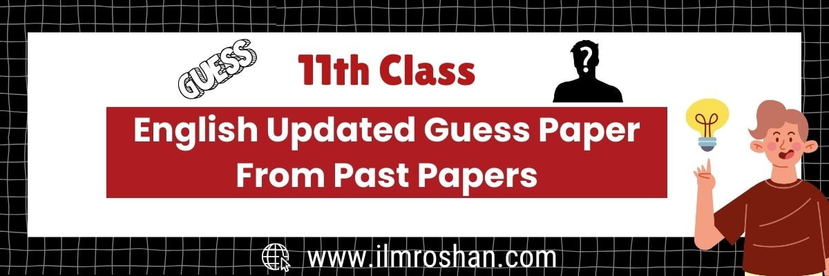 11th class English Guess Paper Punjab Board