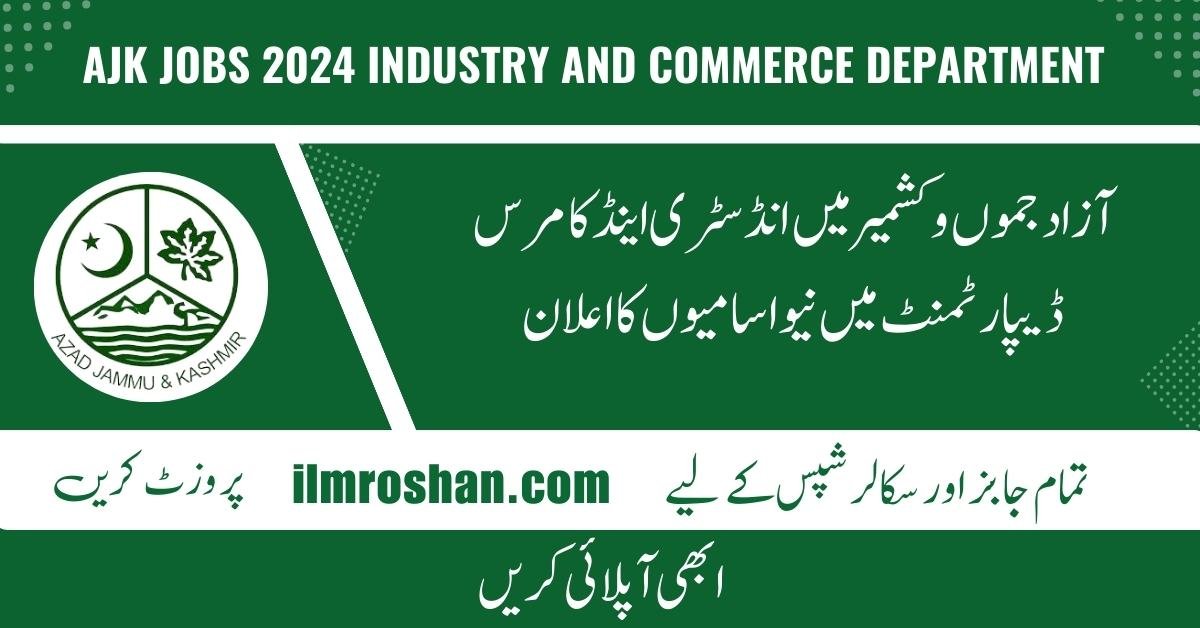 AJK Jobs 2024 Industry and Commerce Department 1 AJK Jobs 2024 Industry and Commerce Department