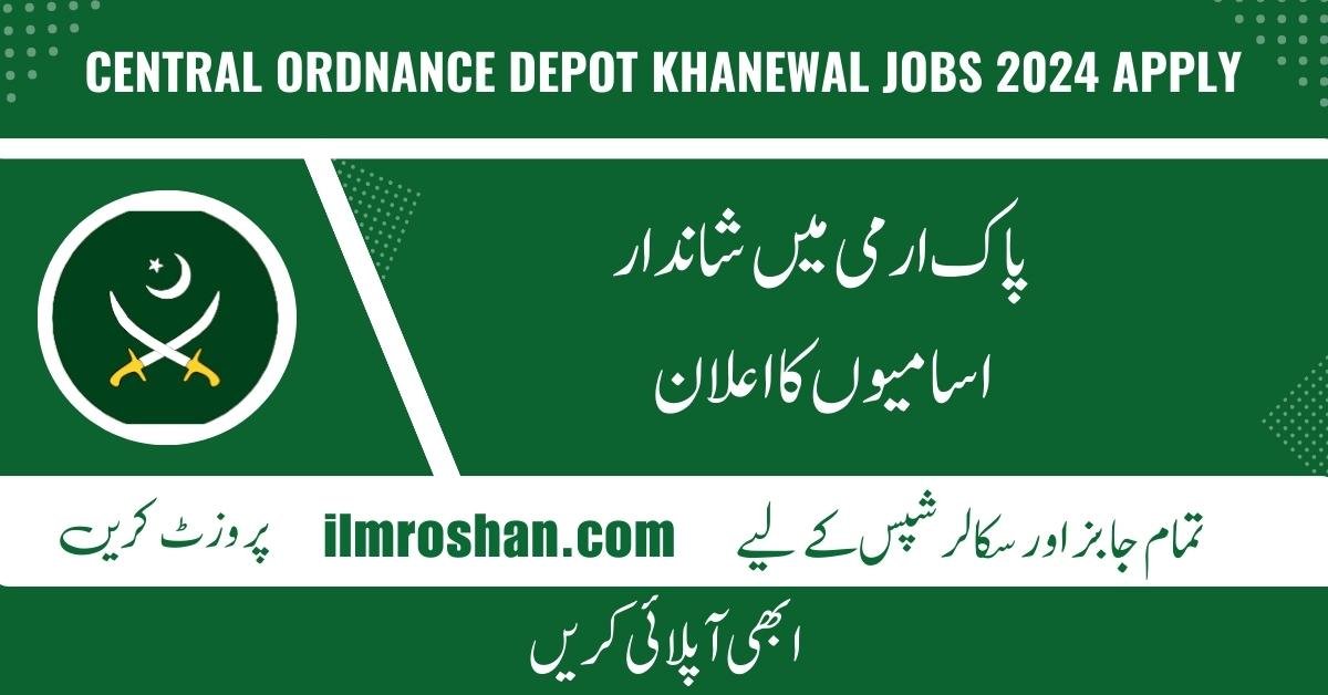 Central Ordnance Depot Khanewal Jobs Central Ordnance Depot Khanewal Jobs