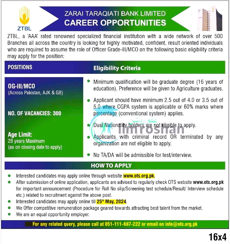 ZTBL jobs 2024 Apply Online ZTBL jobs 2024 Apply Online