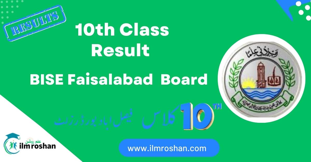 10th Class Result 2024 Faisalabad Board BY Name And Roll Number