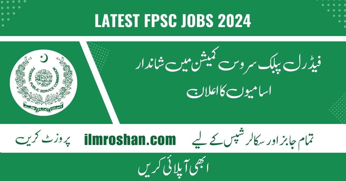 FPSC Jobs 2024 Advertisement 6 Online Apply FPSC Jobs 2024 Advertisement 6 Online Apply FPSC Jobs 2024 Advertisement 6 Online Apply