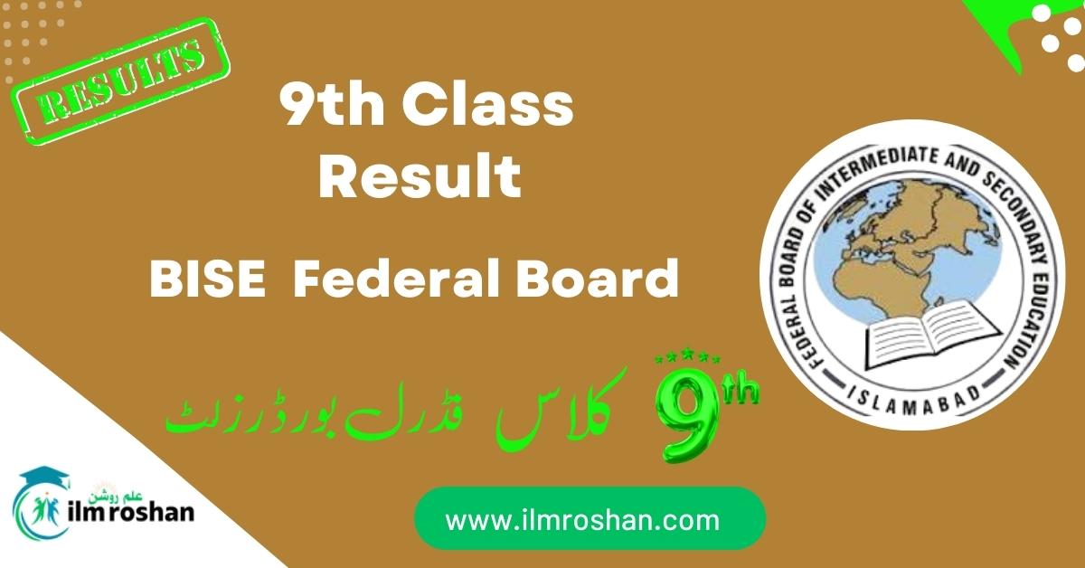 9th Class Result 2024 FBISE Federal Board