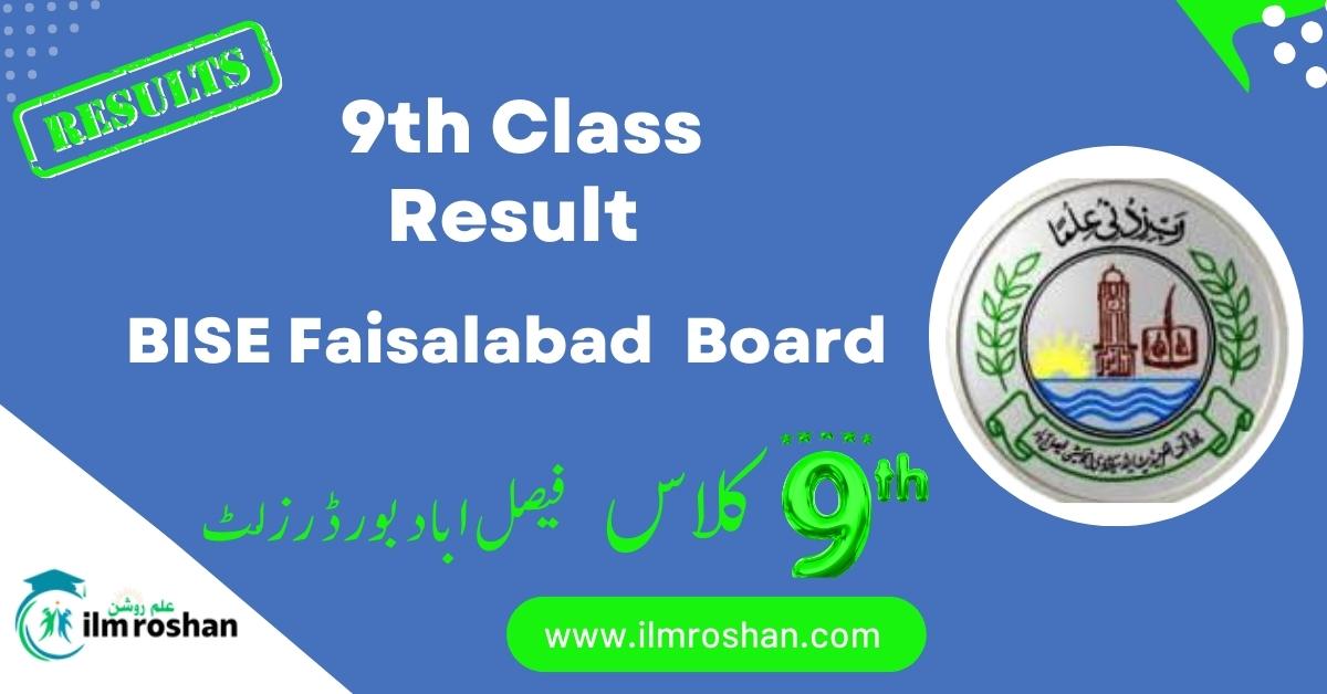 BISE FSD Board 9th Class Result 2024