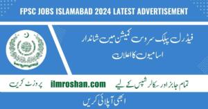 FPSC Jobs Islamabad 2024 Latest Advertisement