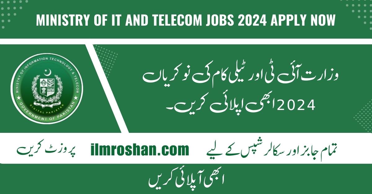 Ministry of IT and Telecom Jobs 2024 Apply Now