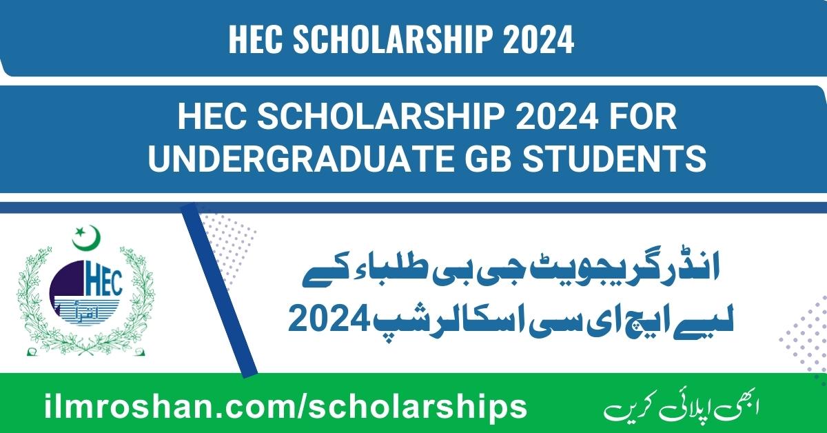 HEC Scholarship 2024 for Undergraduate GB Students