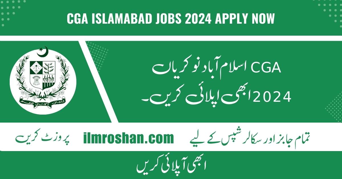 CGA Islamabad Jobs 2024