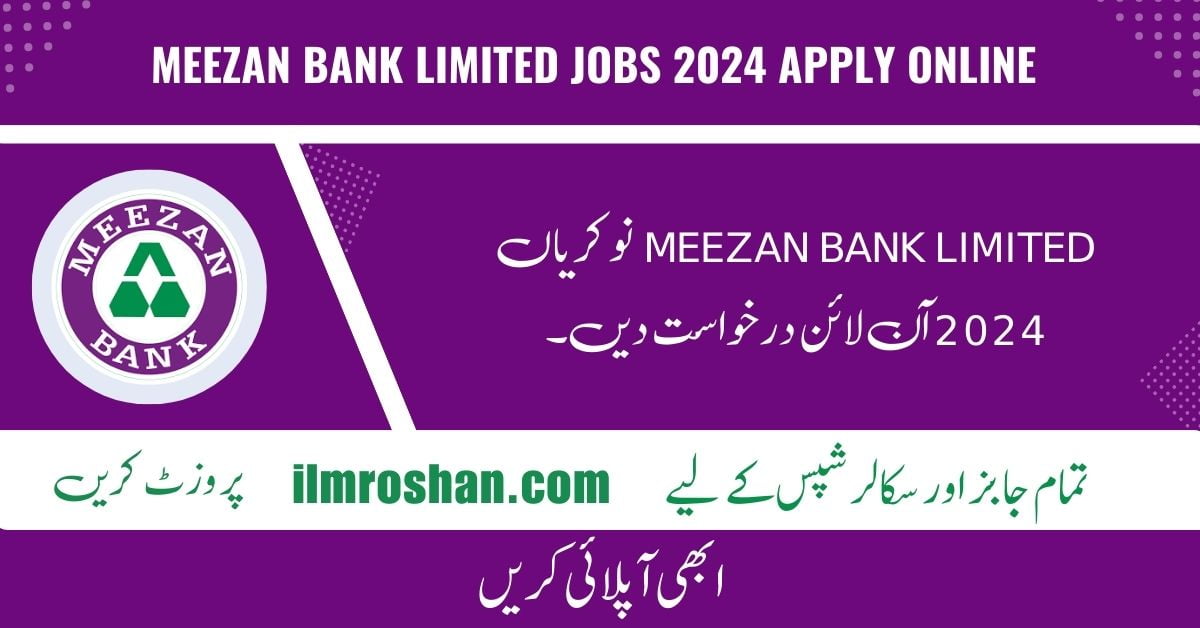 Meezan Bank Limited Jobs 2024 Apply Online