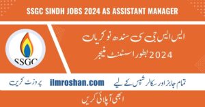 SSGC Sindh Jobs 2024 as Assistant Manager