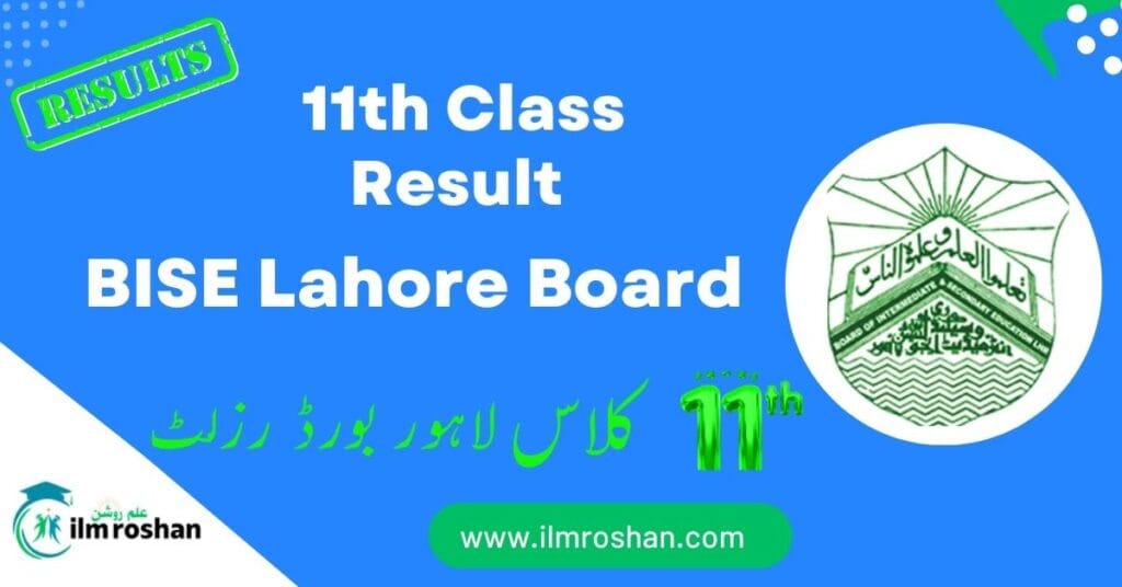 1st Year Result 2024 BISE Lahore Announced