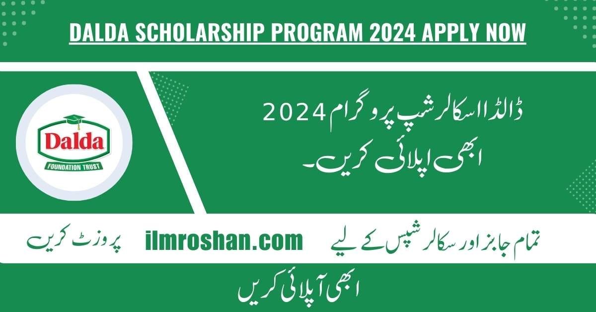 Dalda Scholarship Program 2024 Apply Now