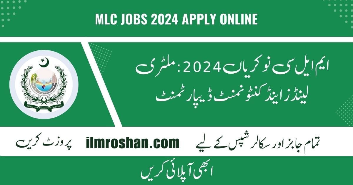 MLC Jobs 2024 Military Lands and Cantonment Department