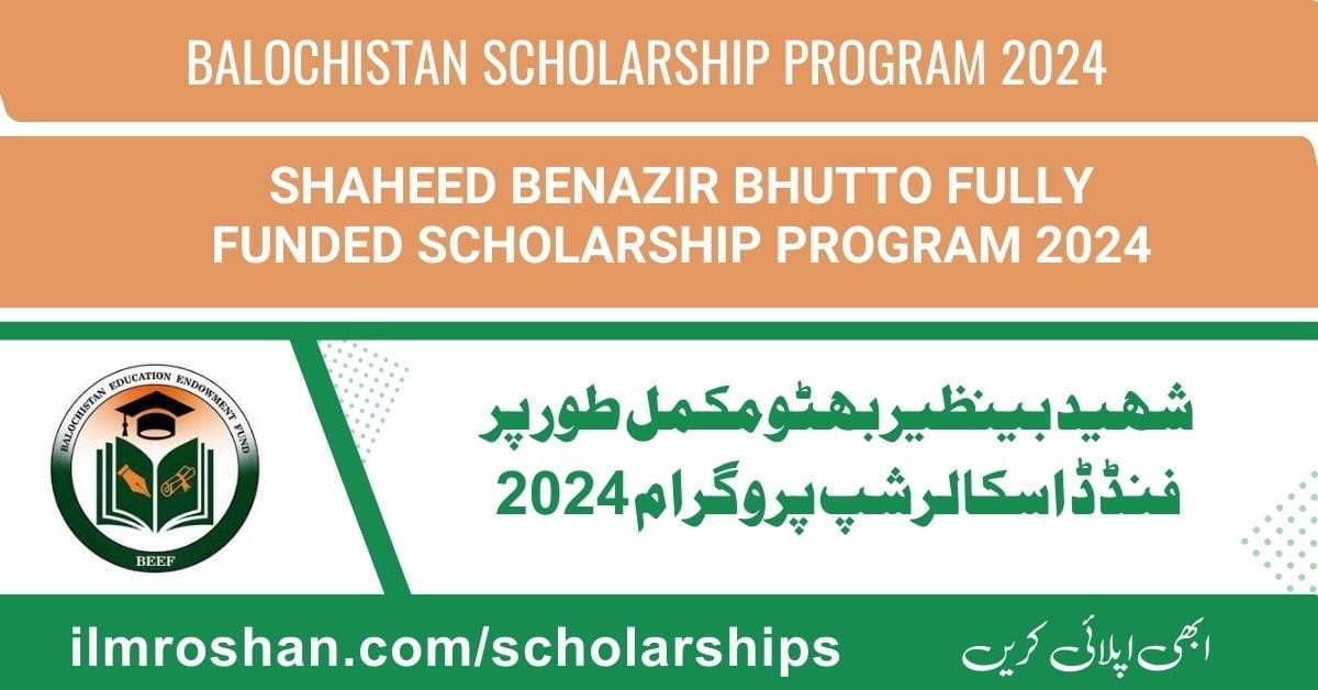 Shaheed Benazir Bhutto Fully Funded Scholarship Program 2024
