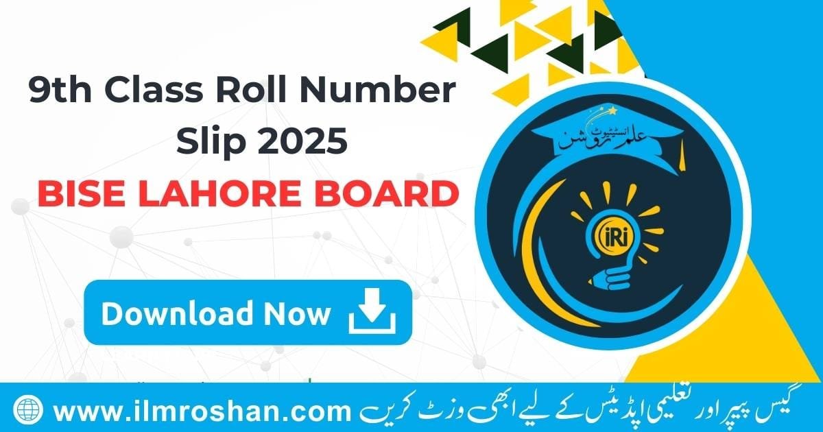 9th Class Roll Number Slip 2025 Lahore Board Download 1 9th Class Roll Number Slip 2025 Lahore Board Download