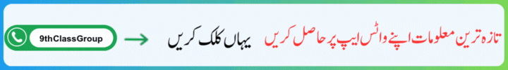 9th class whatsapp group link 9th class whatsapp group link