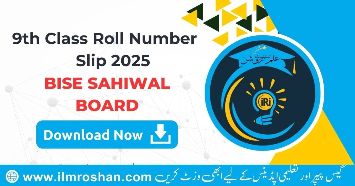 BISE Sahiwal 9th Class Roll Number Slip 2025 – Download Now