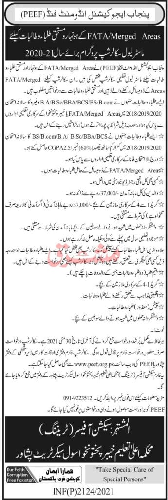 peef master level fata scholarship 2021 PEEF Master's Level Scholarship 2024-25